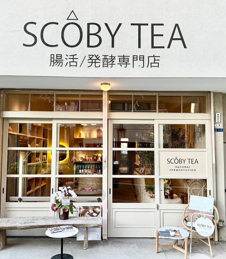 腸活 発酵専門店 scoby tea店舗